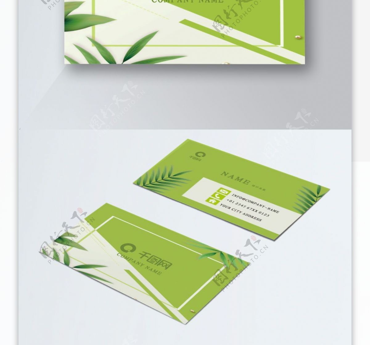 可商用绿色创意几何小清新植物矢量商务名片