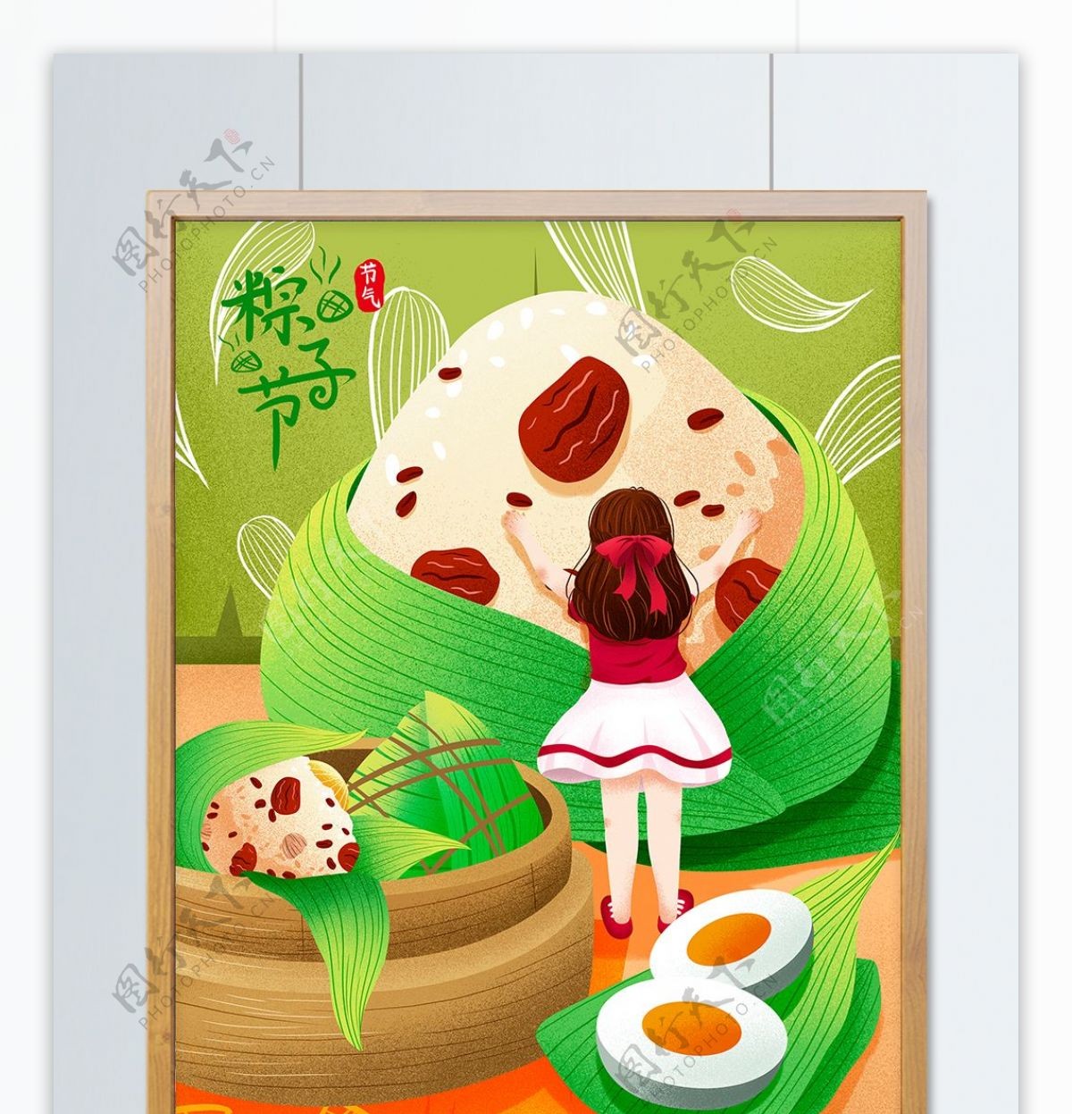 传统节气端午节美味粽子插画