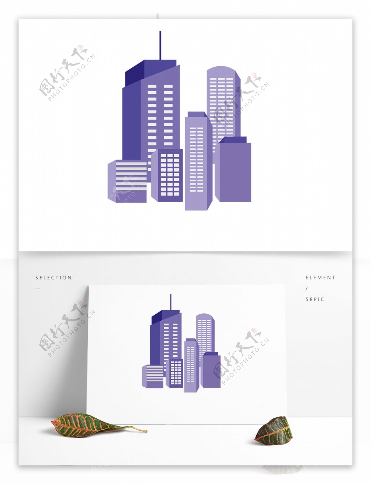 手绘立体紫色房子高楼大厦城市风景矢量图