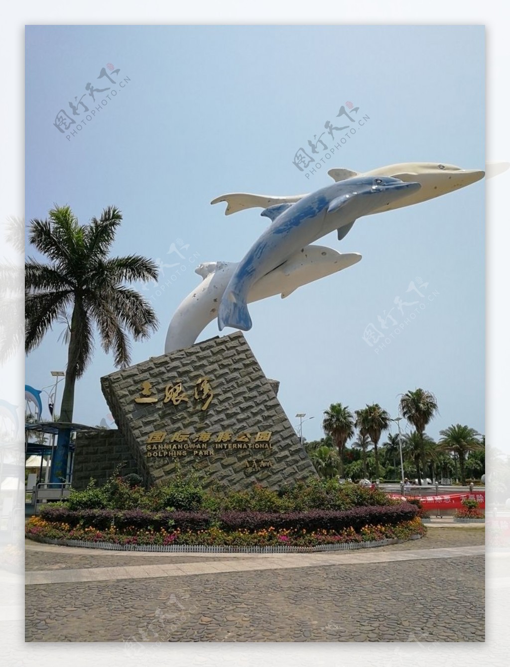 广西钦州三娘湾国际海豚公园