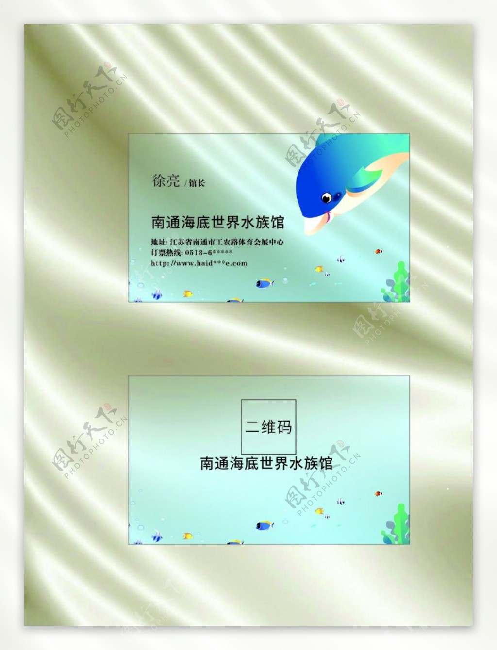 高档名片