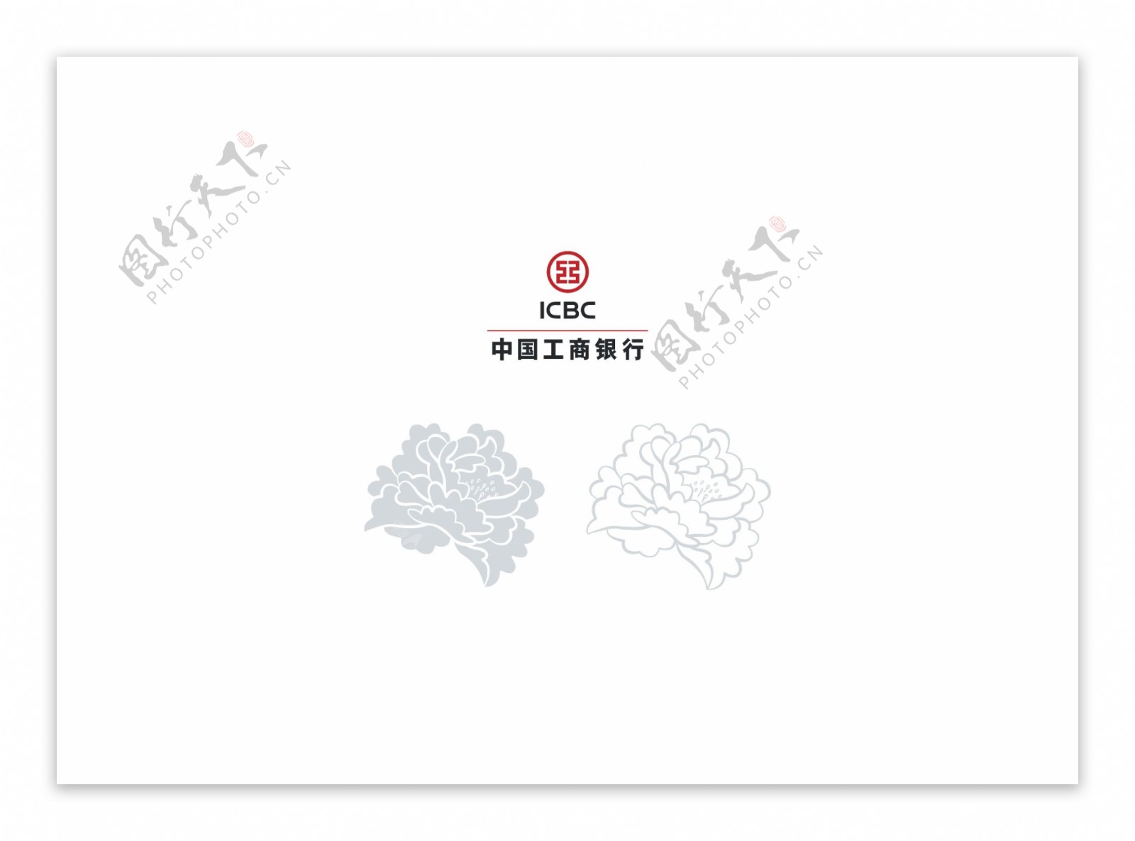 中国工商银行logo辅助图形