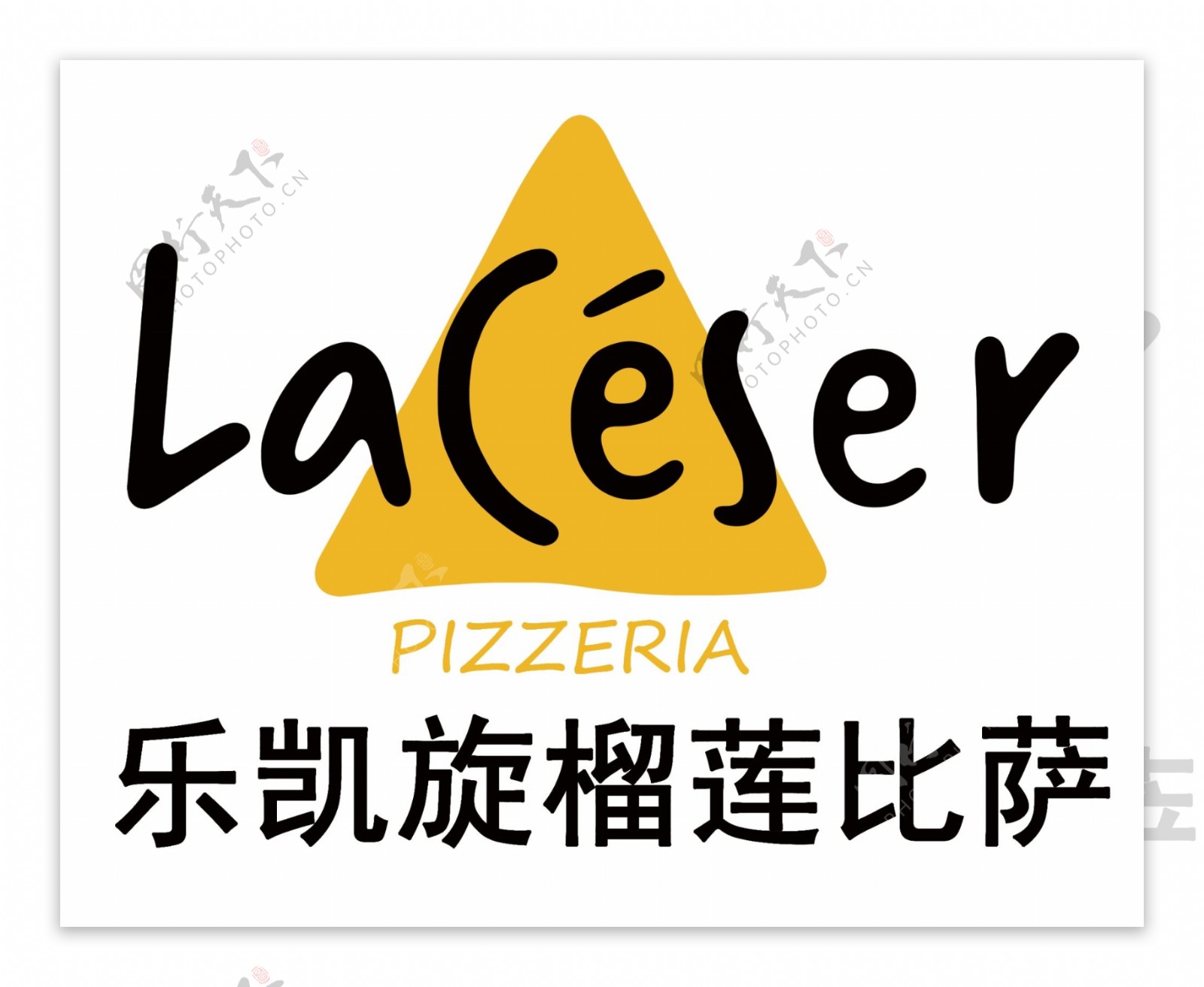乐凯旋榴莲披萨logo