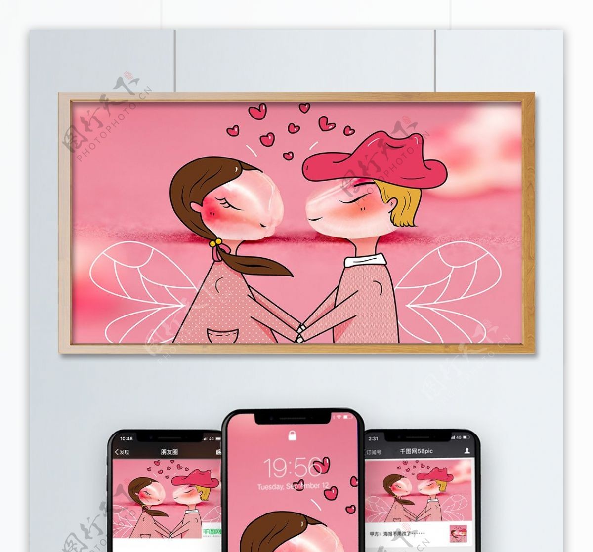 粉色浪漫唯美爱情情侣摄影图插画
