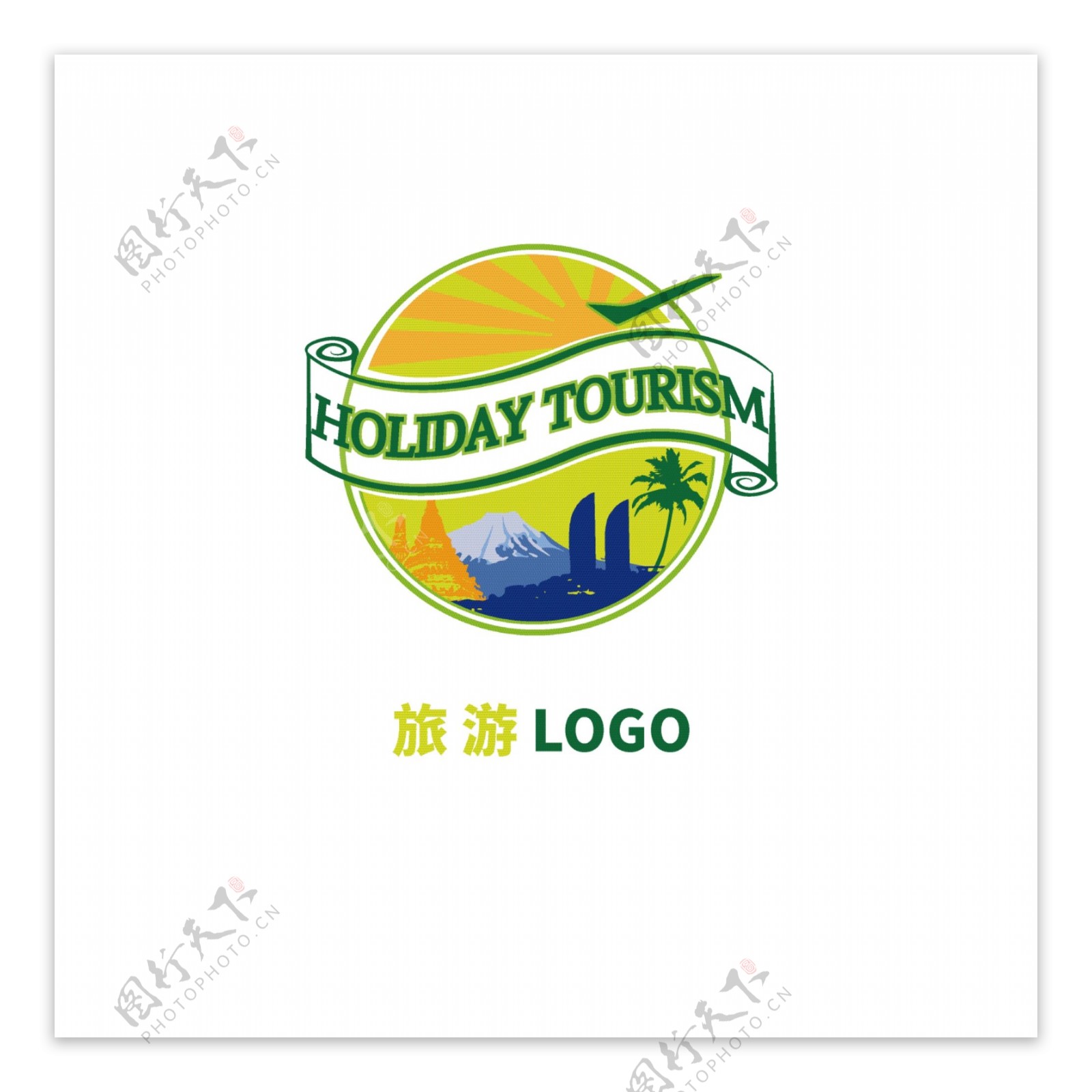 原创旅游LOGO标志设计