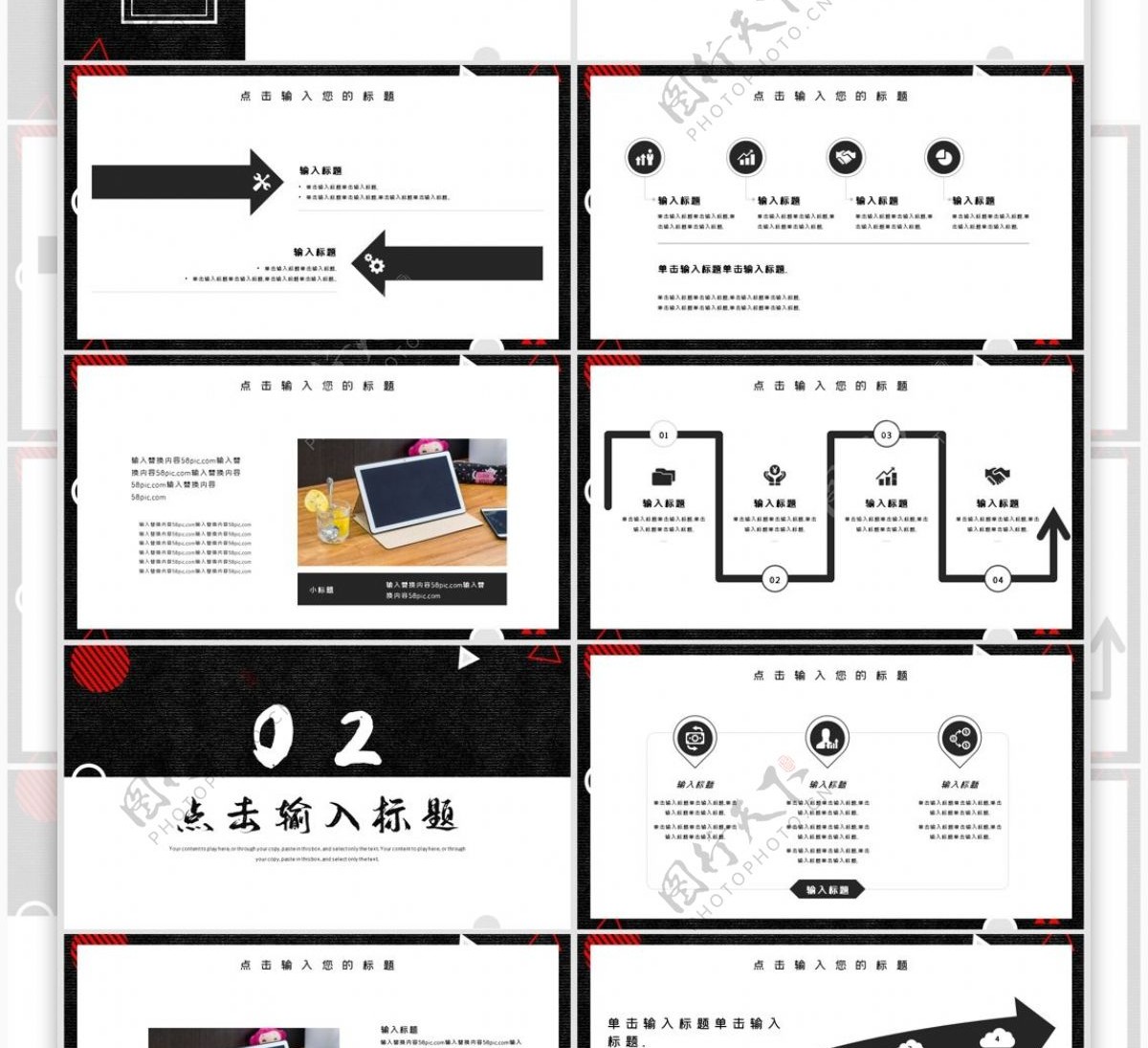 时尚大气企业年终工作总结PPT模板