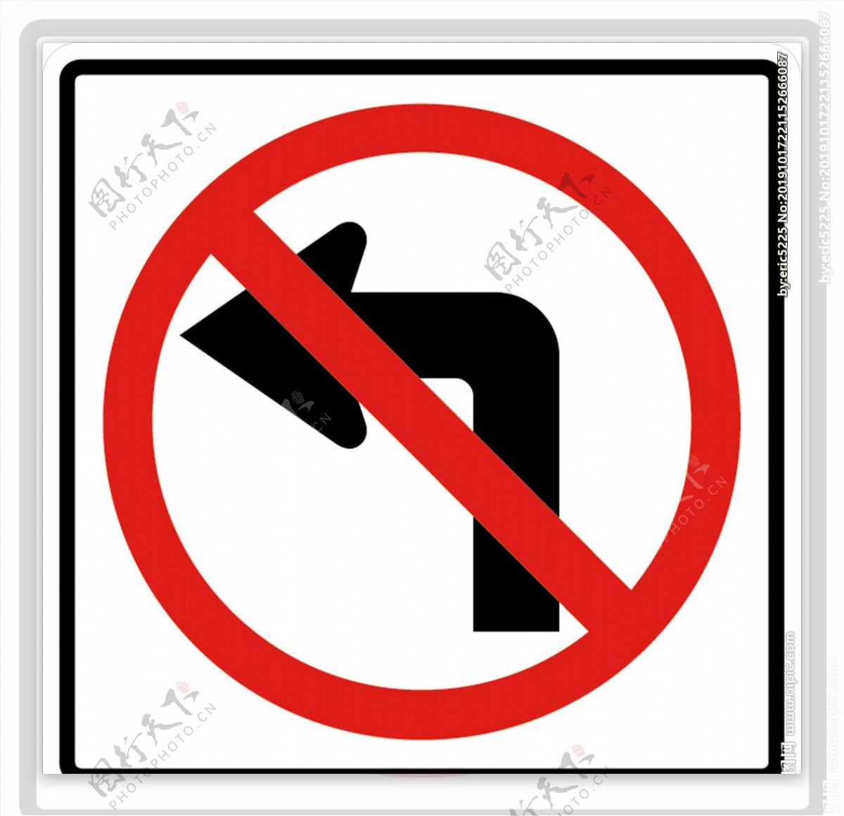 交通图标系列禁止左转图标