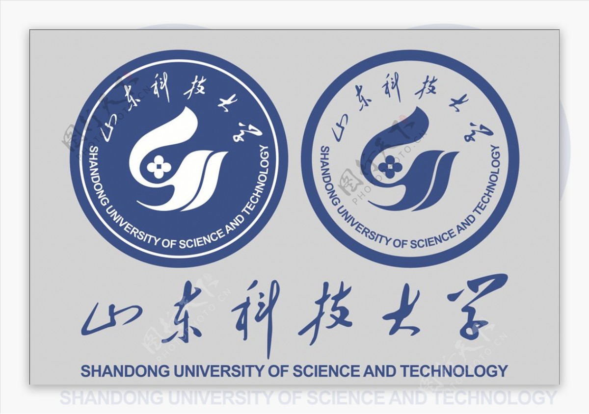 山东科技大学LOGO