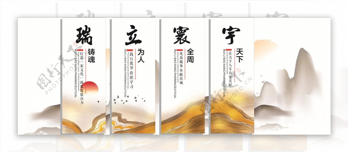 高端中国山水屏风文化艺术墙