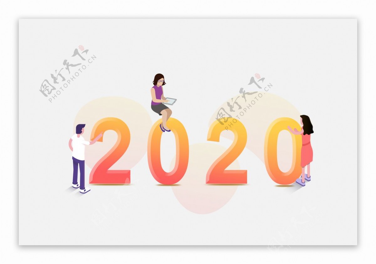 2020字体