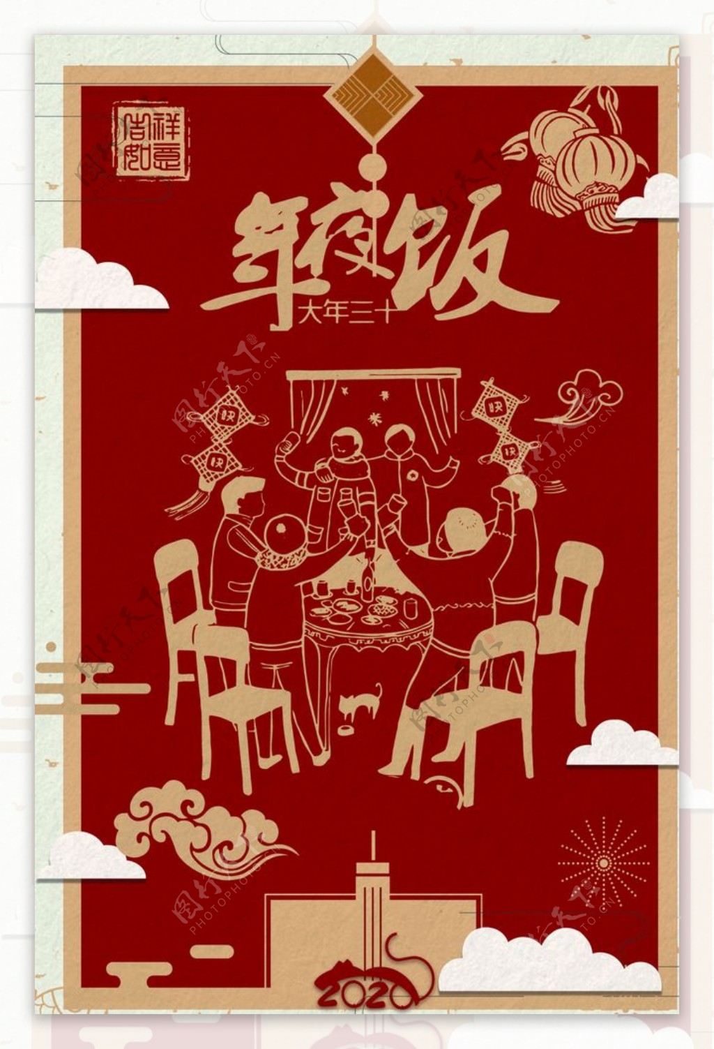 红色中国风剪纸年夜饭海报