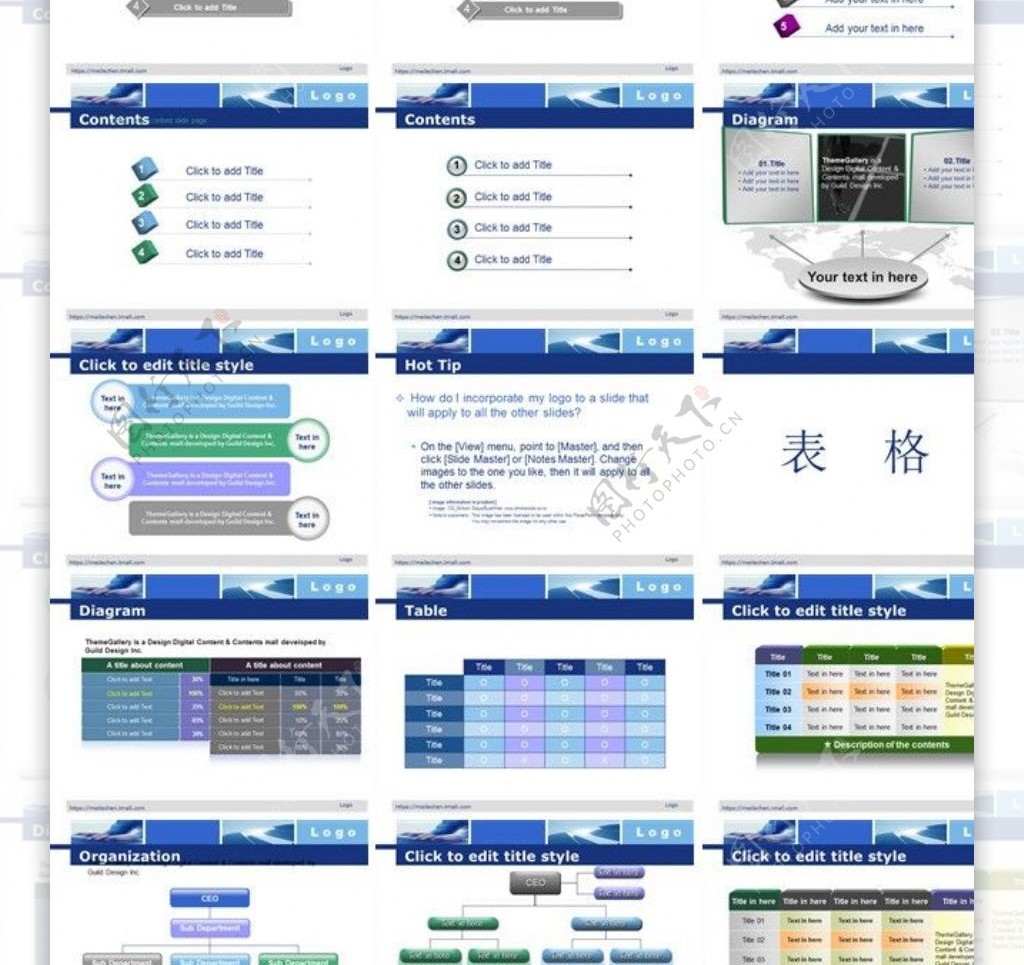 答辩神匠素材PPT模板