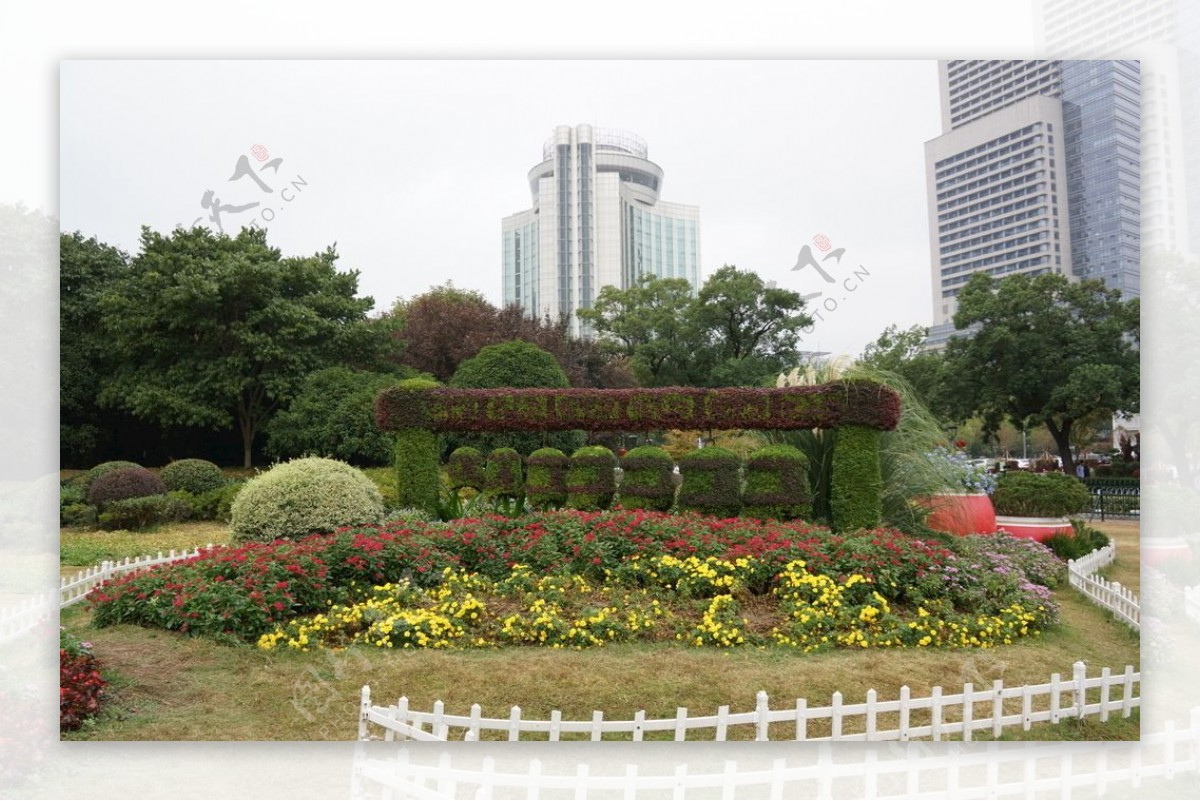 城市街心公园造型别致的绿植花坛