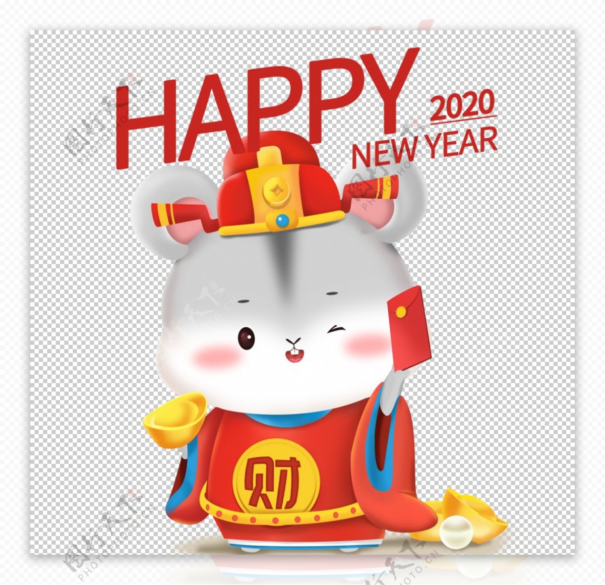 鼠年2020