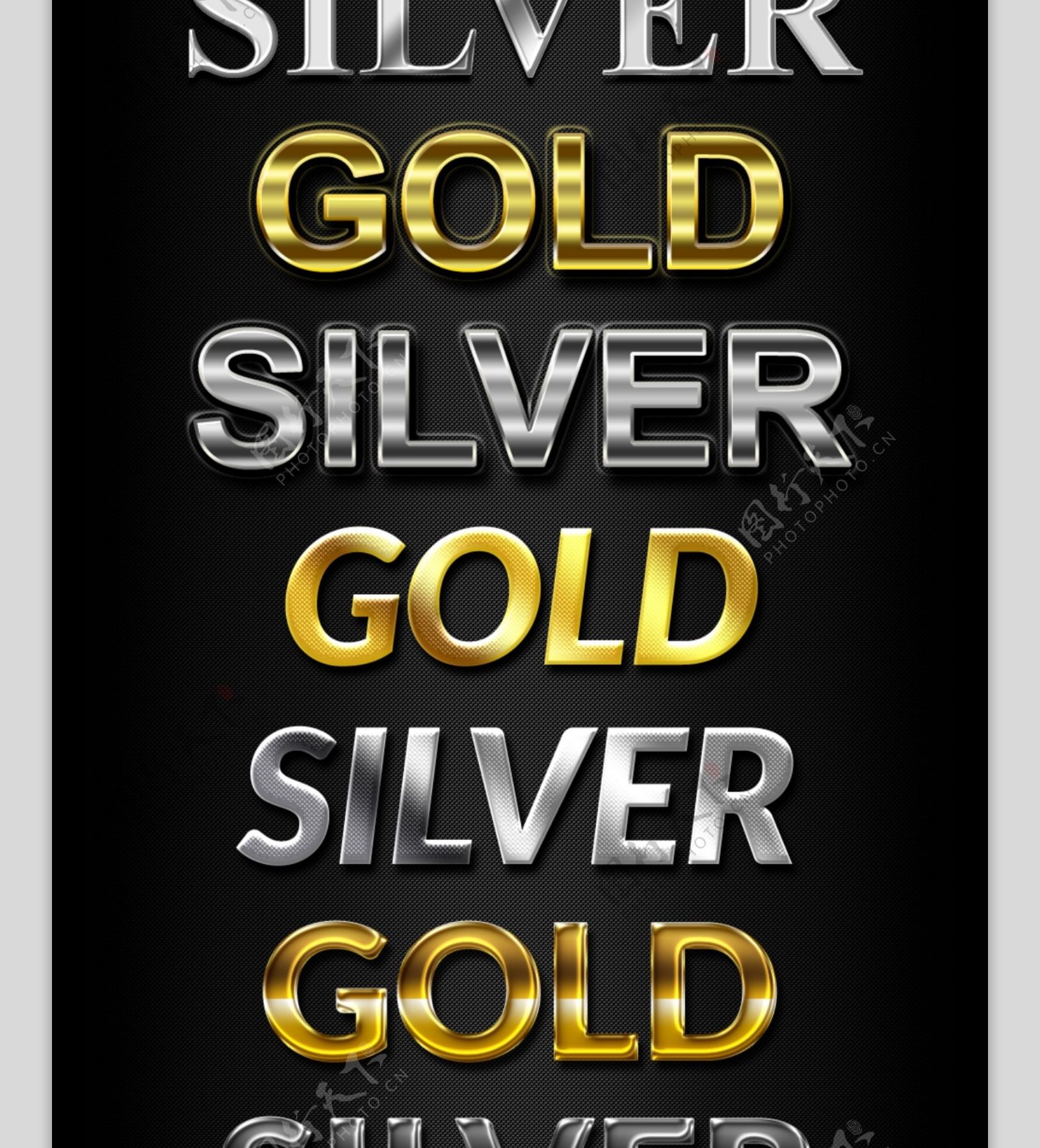 金属字立体银色金色字体