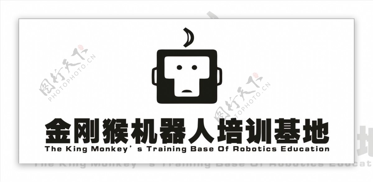 金刚猴机器人培训基地