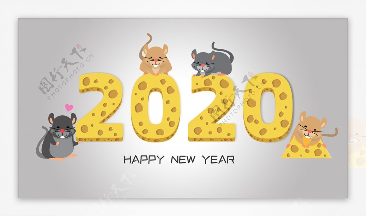 2020年鼠年奶酪艺术字