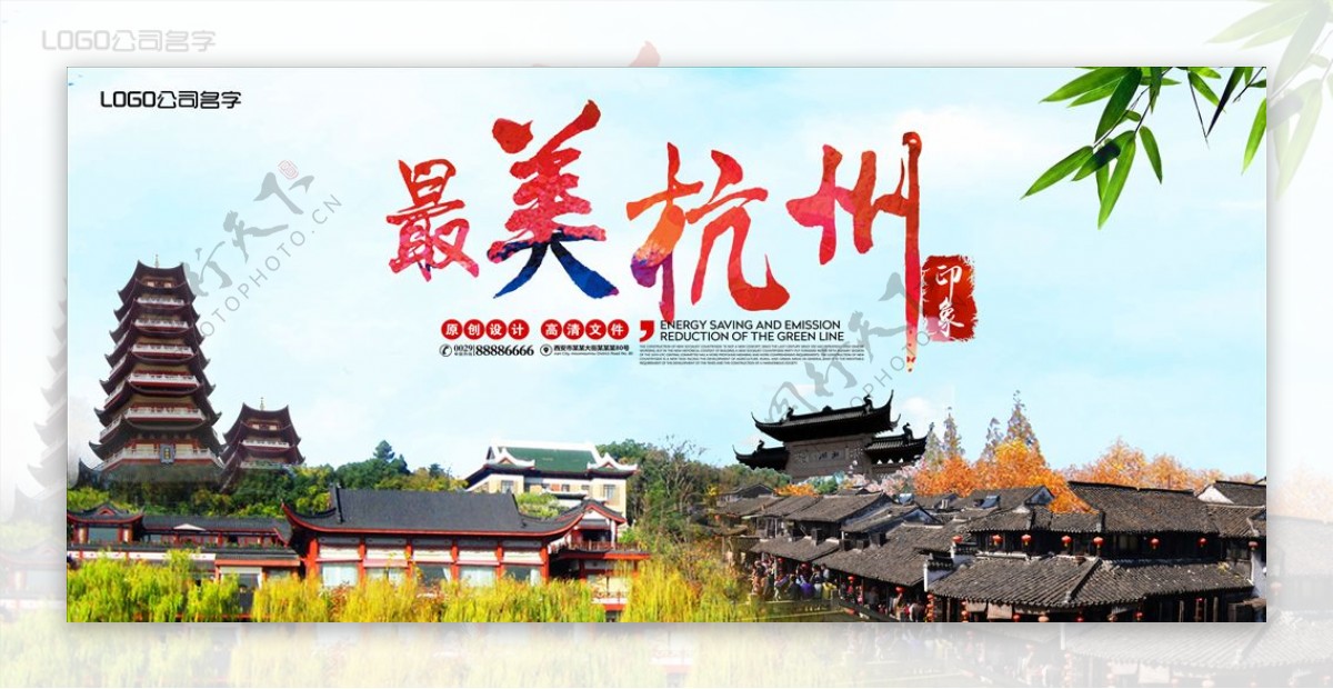杭州西湖景点城市旅游