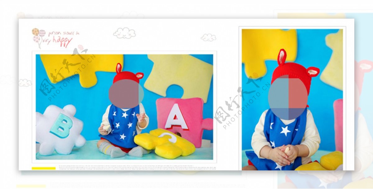 蓝黄调宝宝儿童生日照相册模板