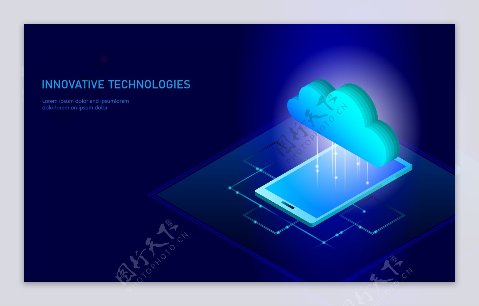 科技创新技术移动云端存储插画