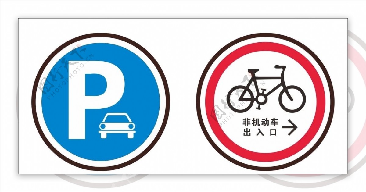 禁止停车海报