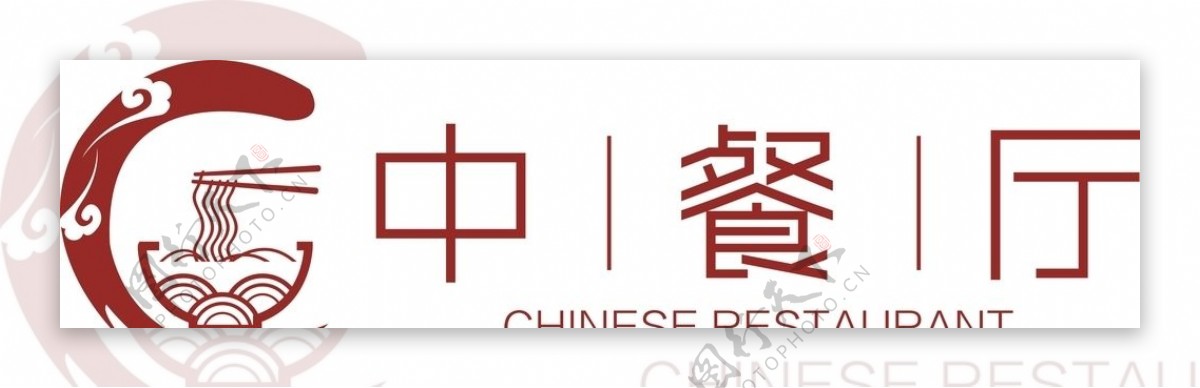 饭店logo