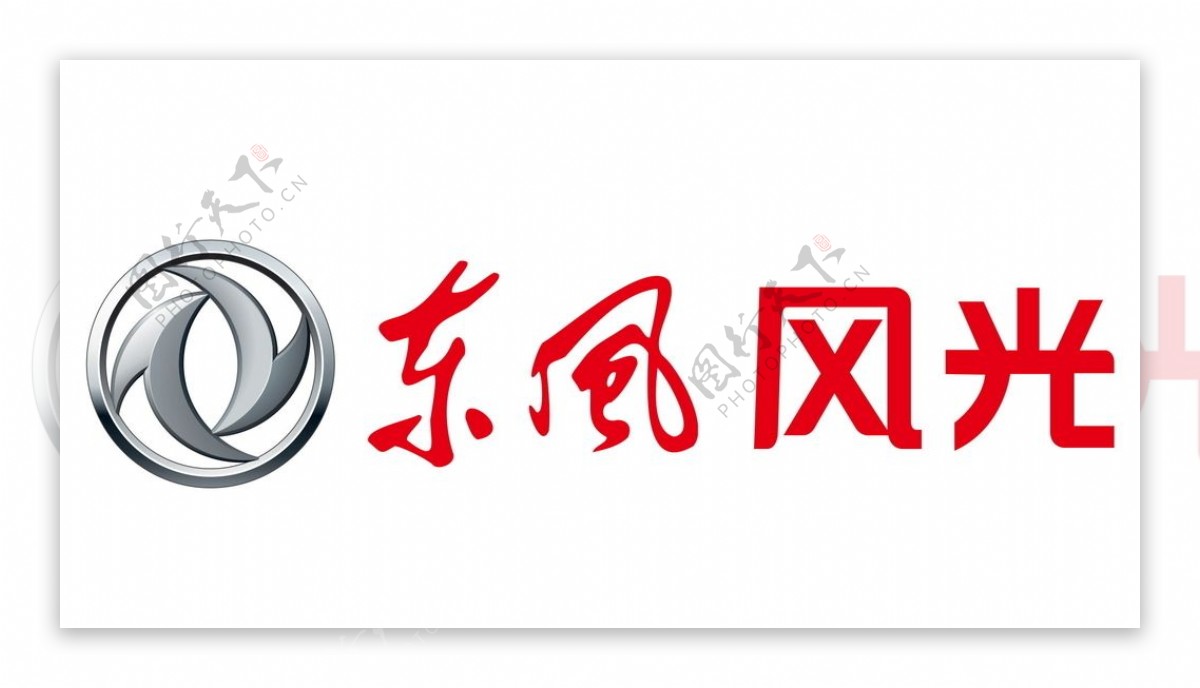 东风风光logo横版