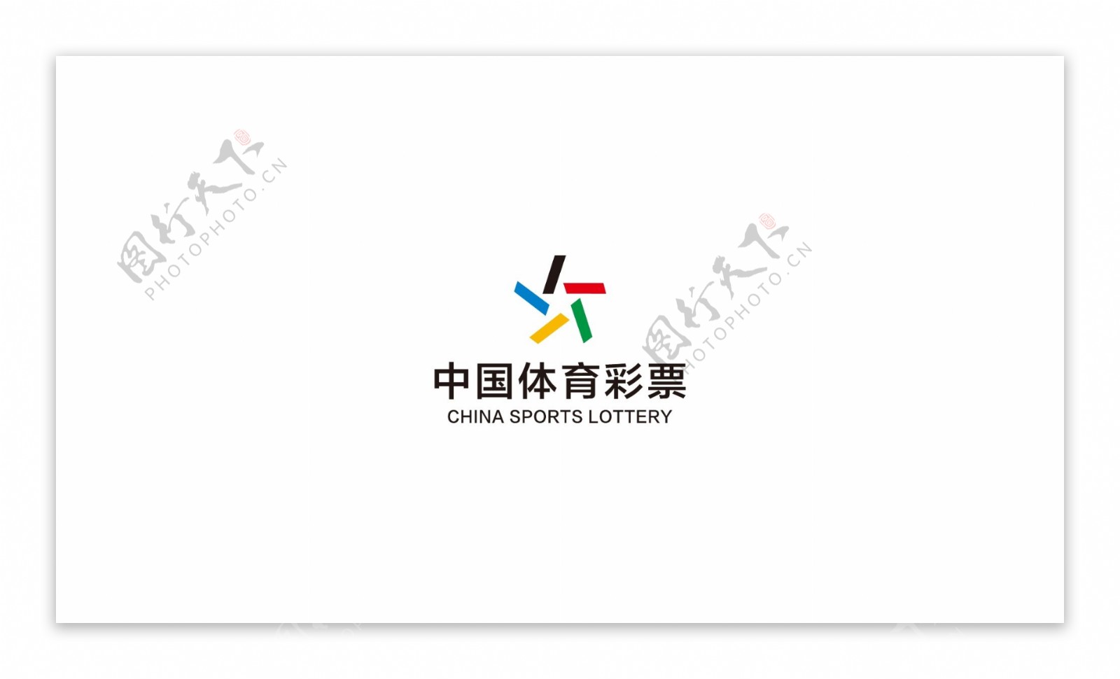 中国体育彩票标识