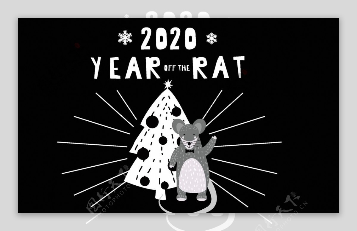 2020鼠年艺术字矢量元素