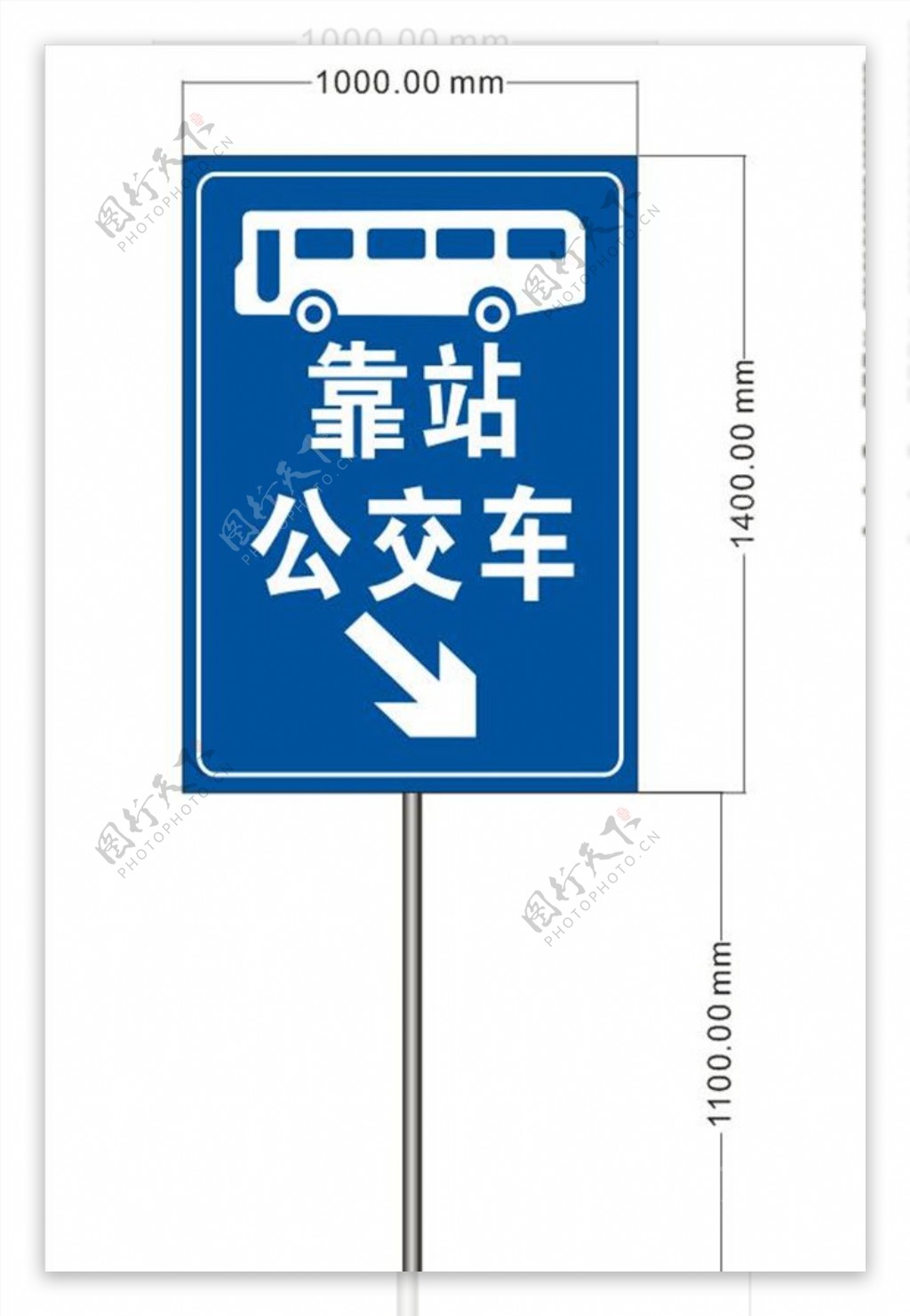 公交车标牌
