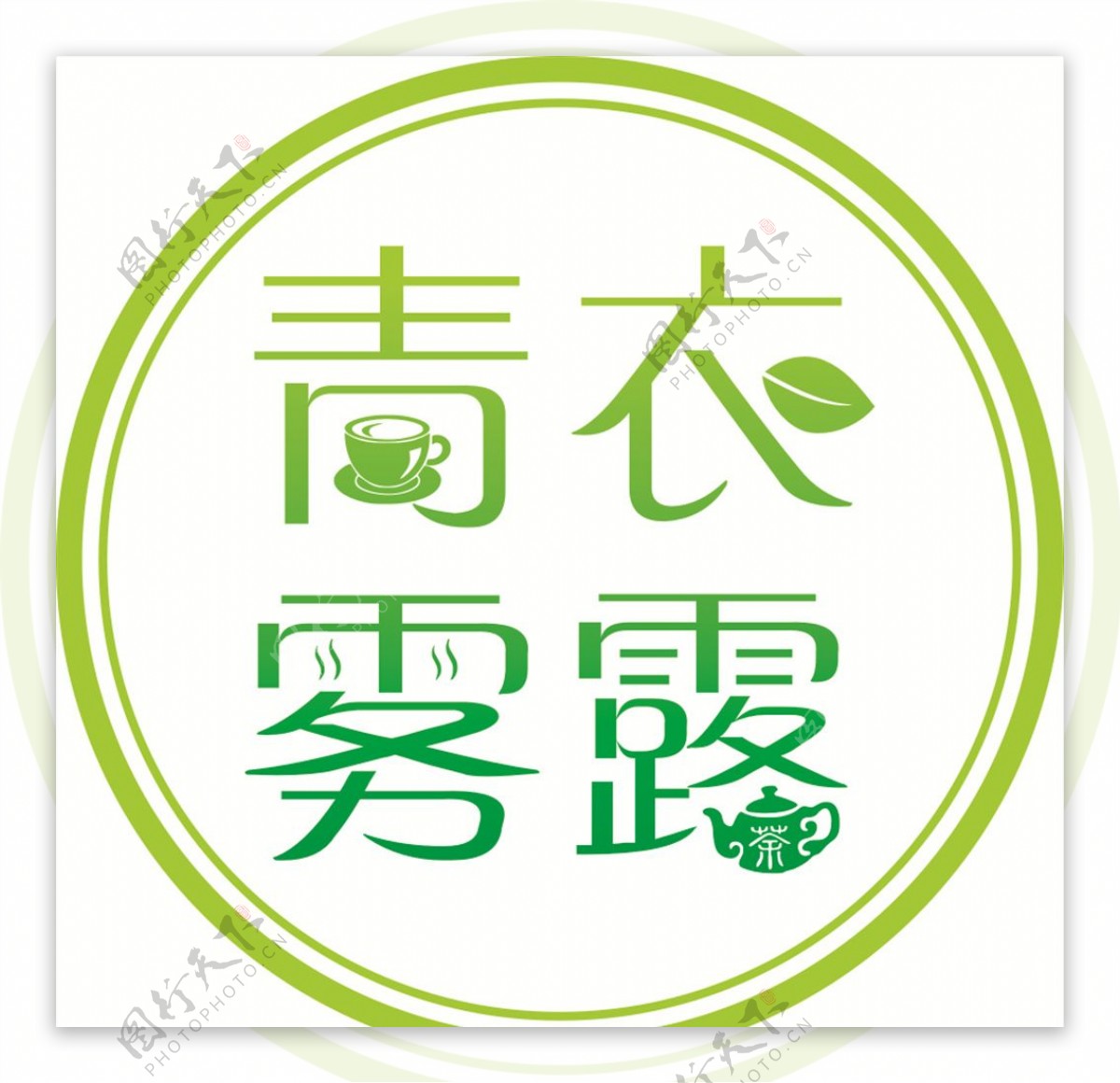 茶logo