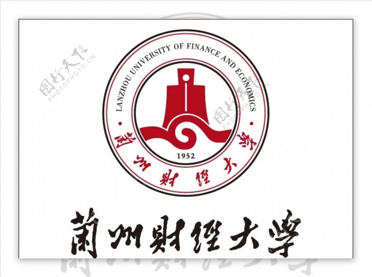 甘肃财经大学logo