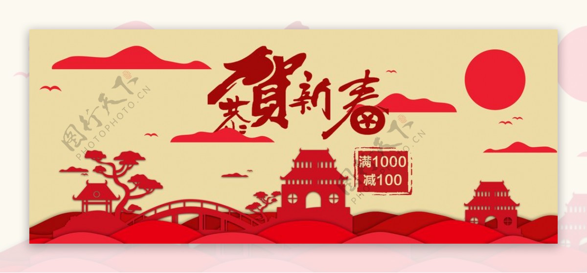 新春banner