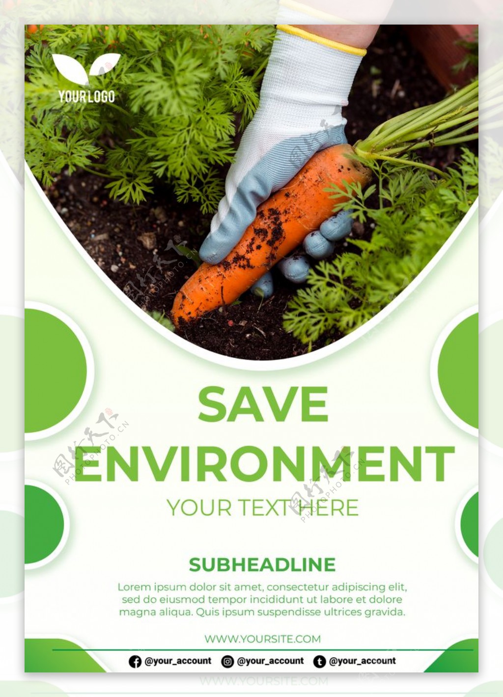 保护原生态环境海报
