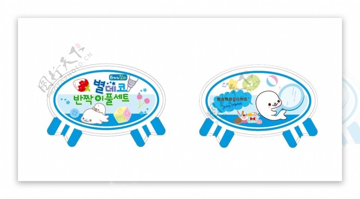 蓝色韩国卡通可爱动物