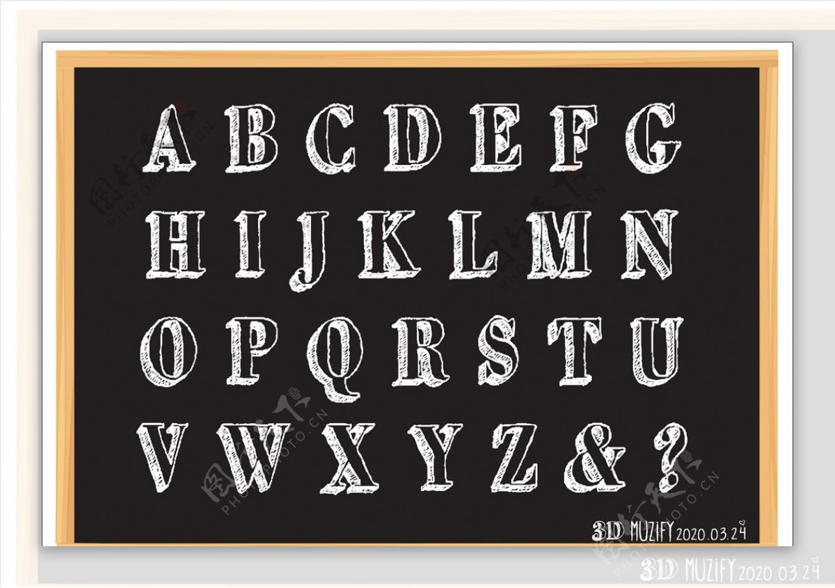 英文字母立体效果黑板画