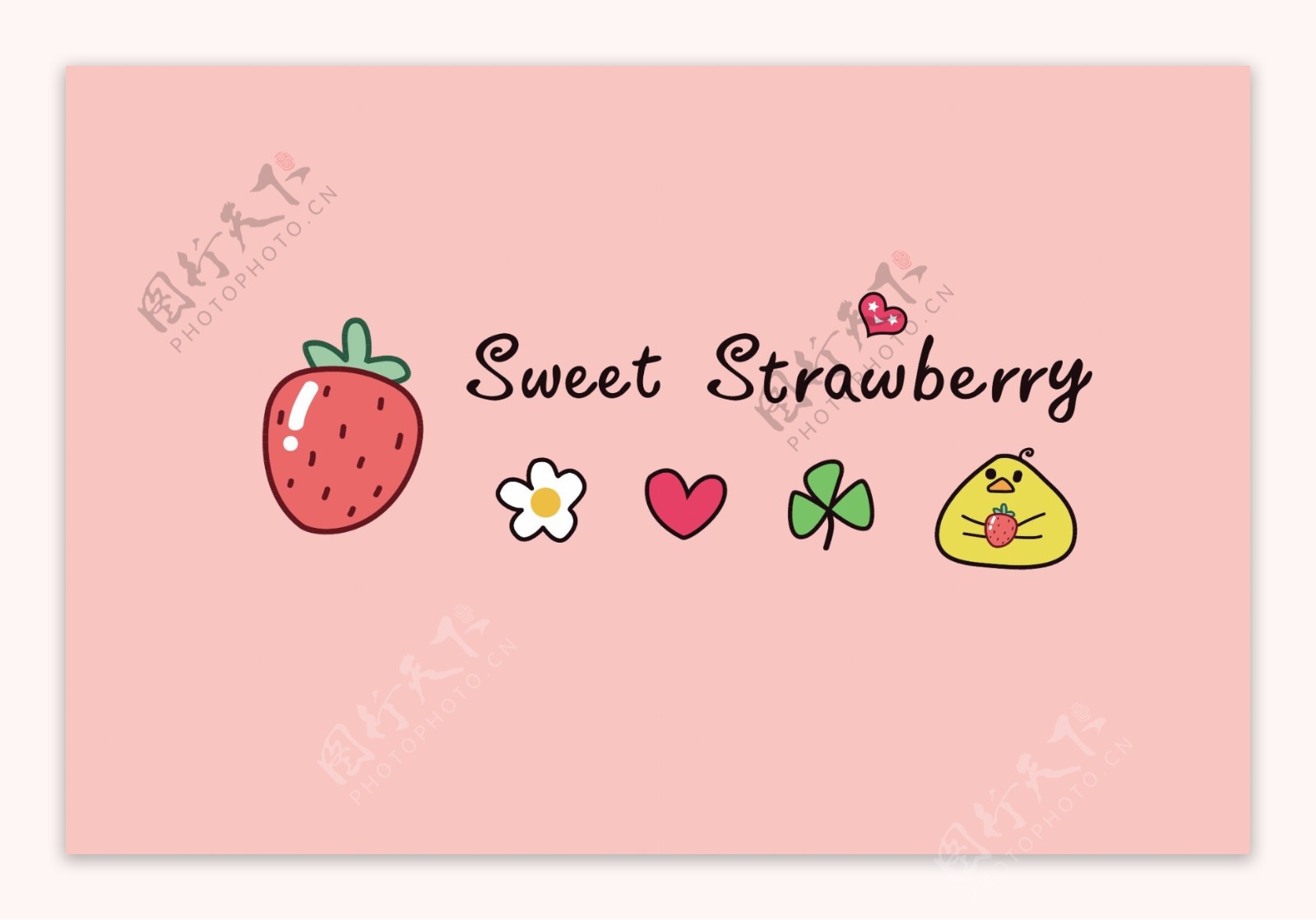 卡通清新草莓图案