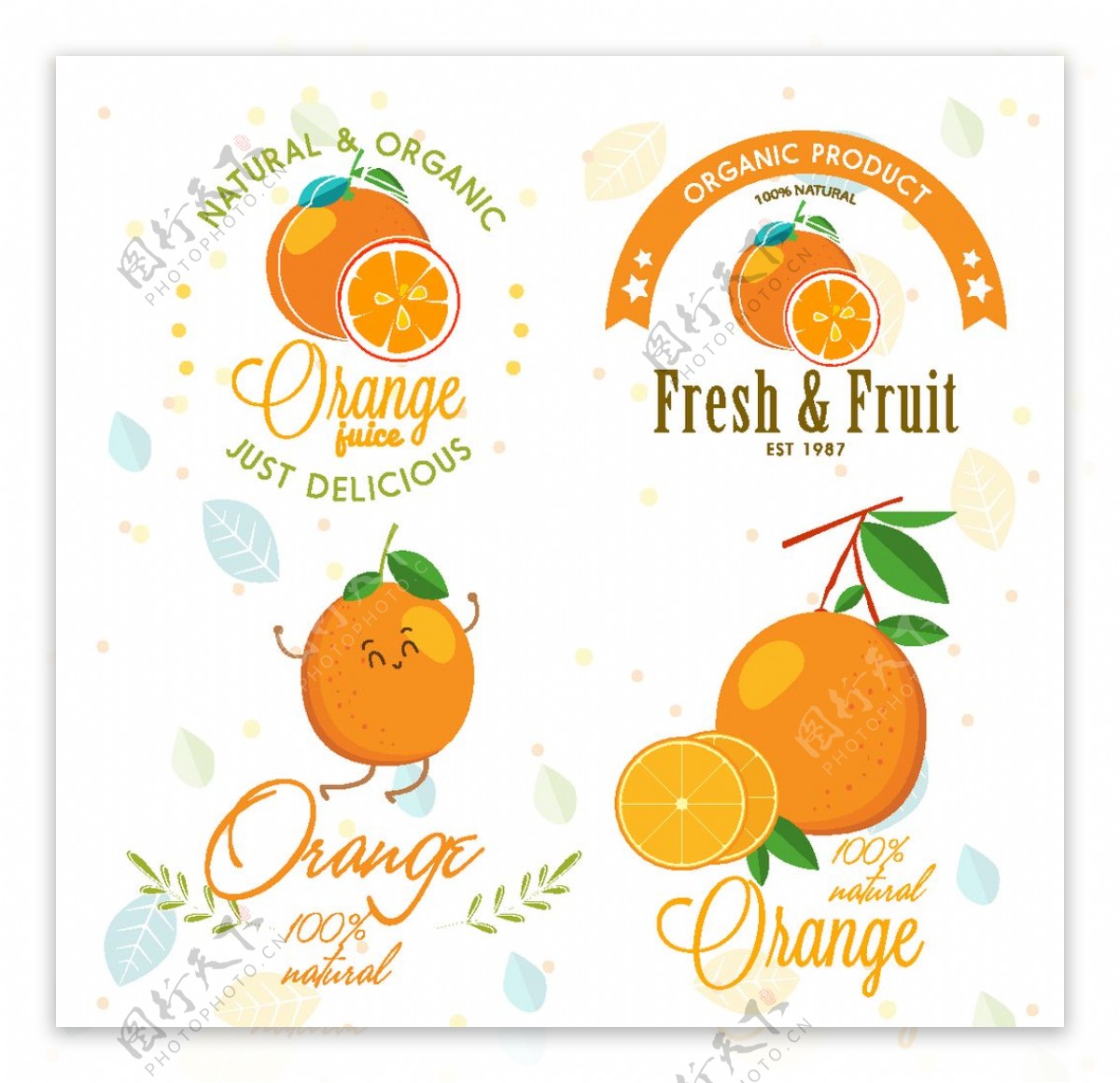 创意橙汁标志