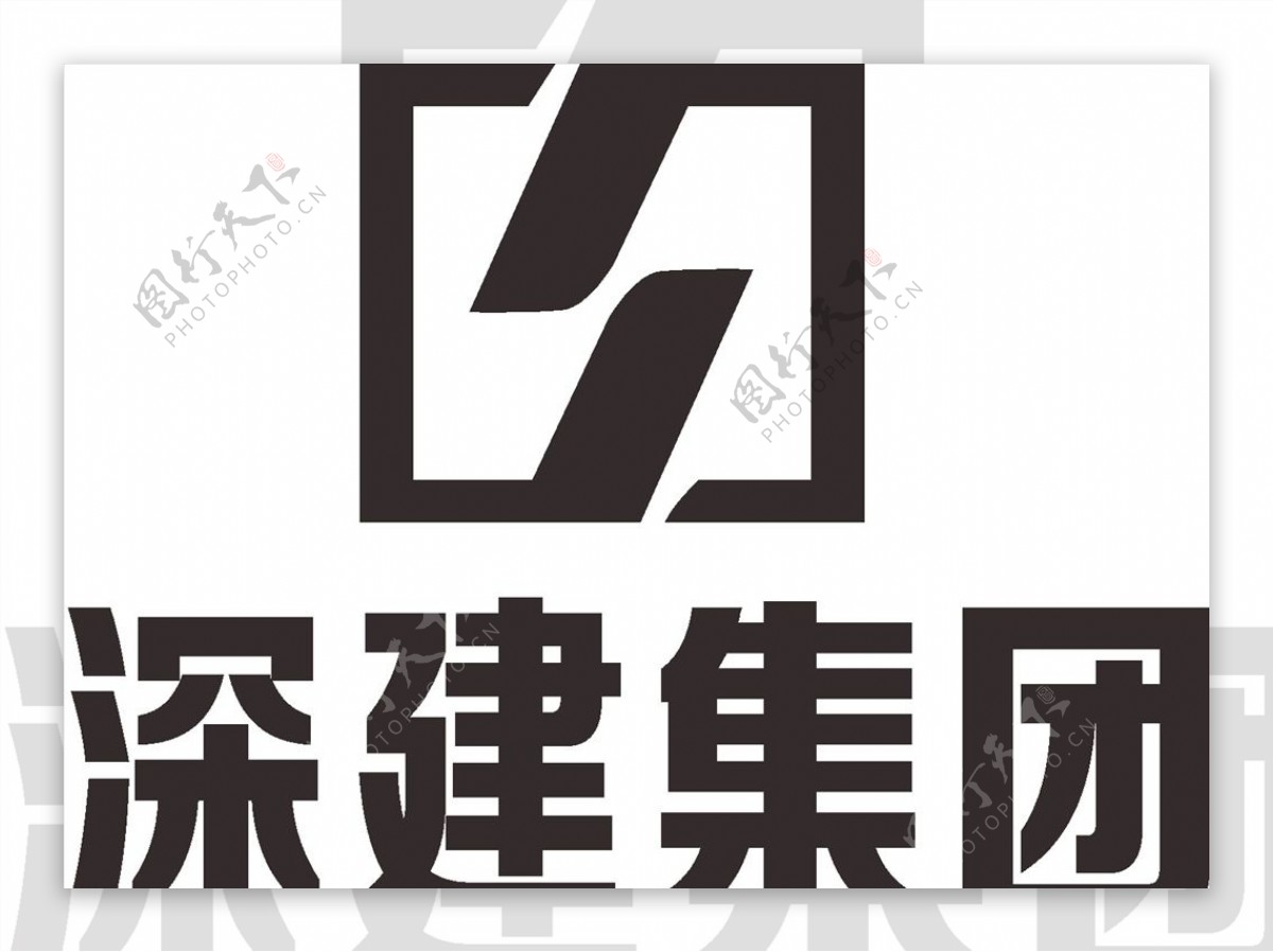 深建集团LOGO标志商标