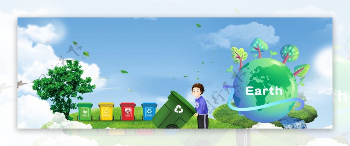 淘宝天猫垃圾桶环保绿色海报模板