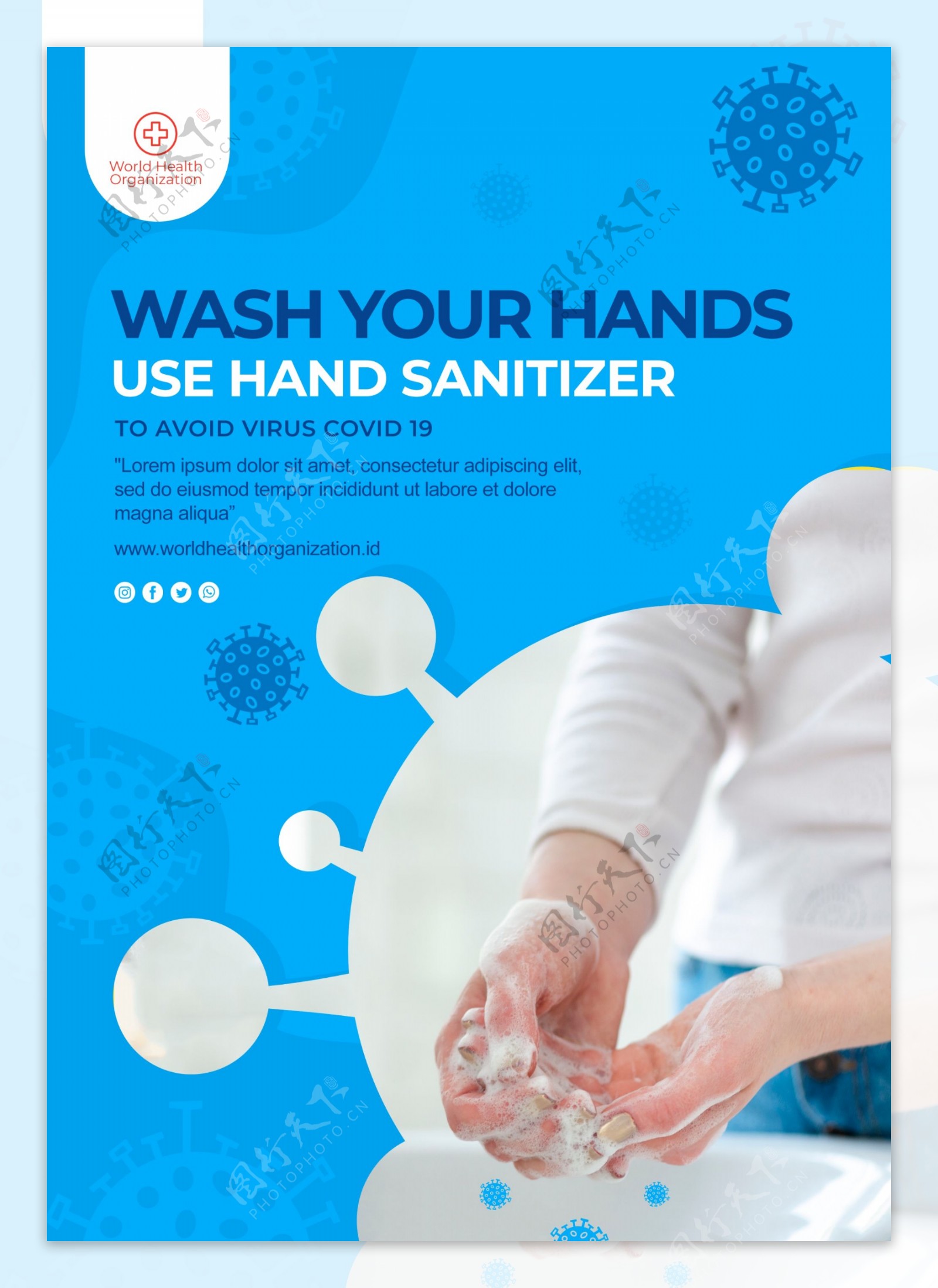 新冠病毒洗手宣传册