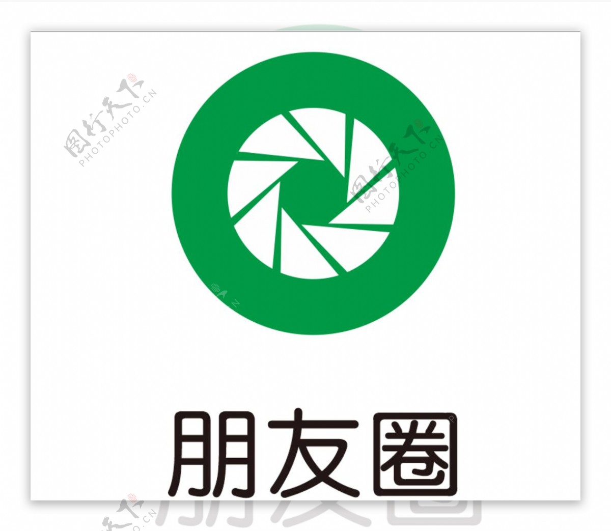 微信朋友圈logo