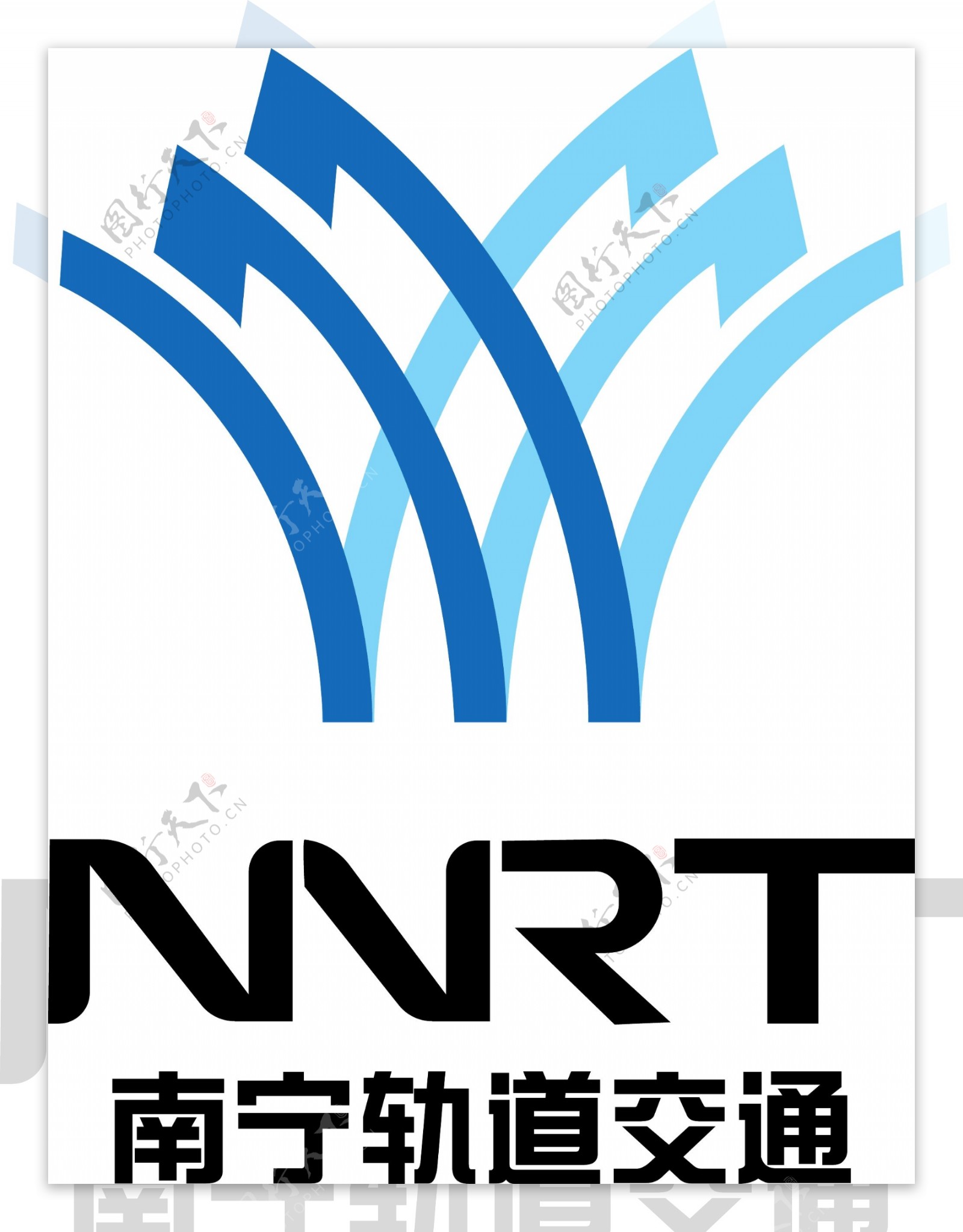 南宁地铁logo
