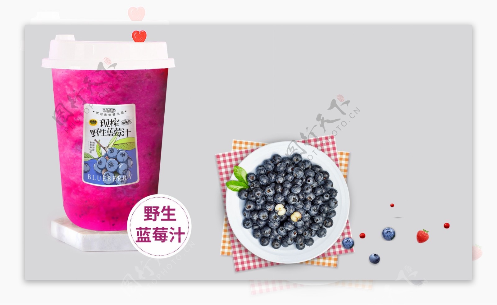 蓝莓气泡饮蓝莓奶盖