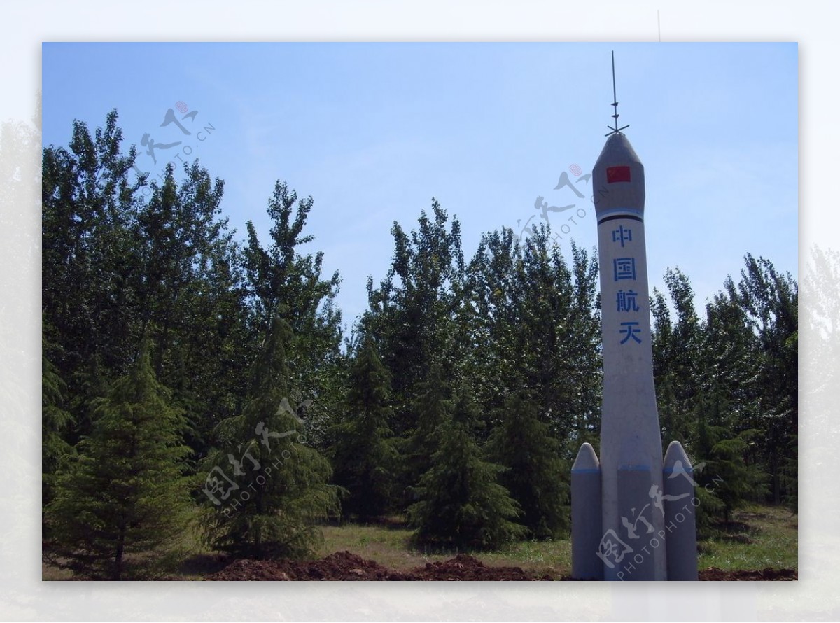 济南植物园内火箭