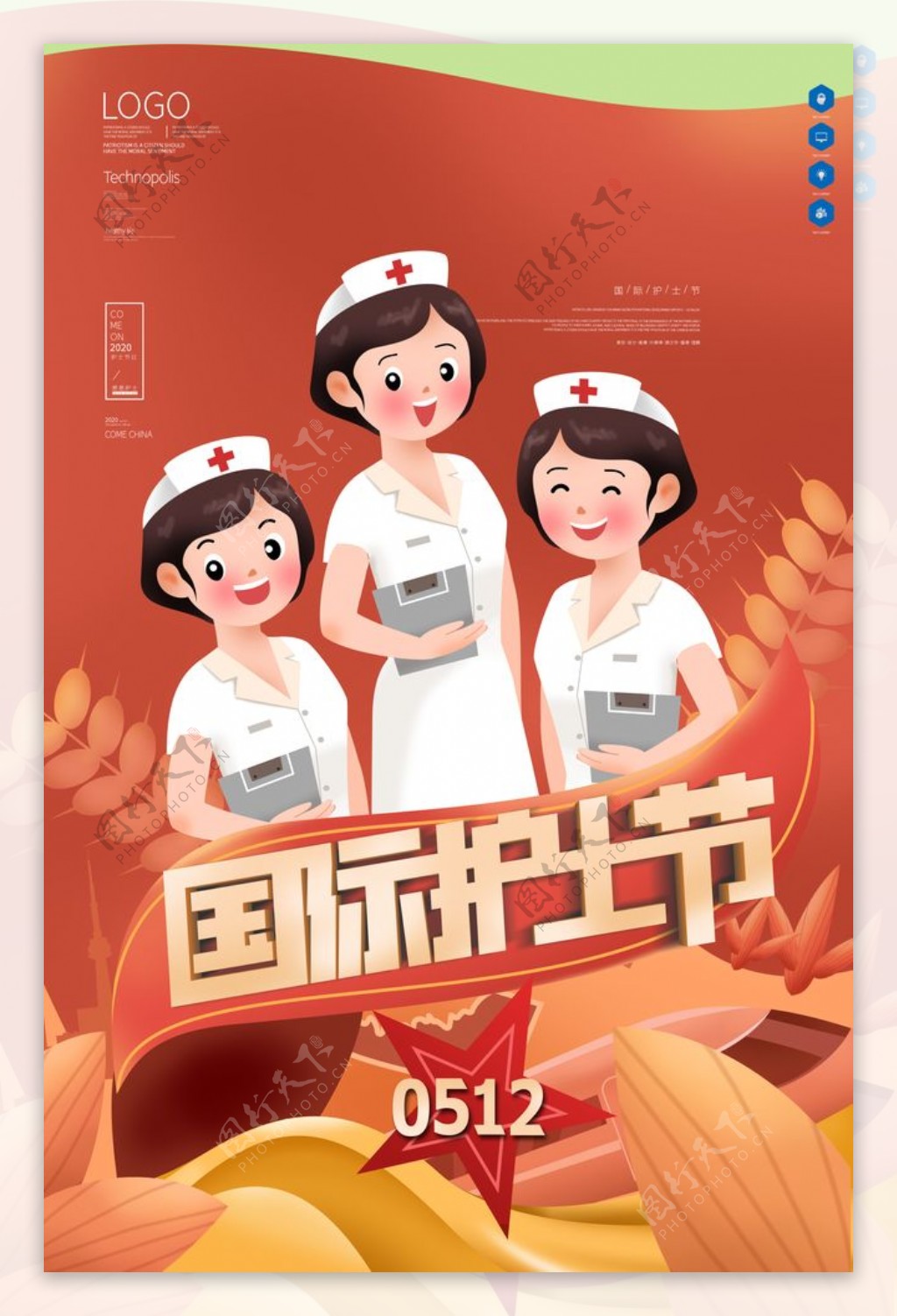 国际护士节原创宣传海报设计