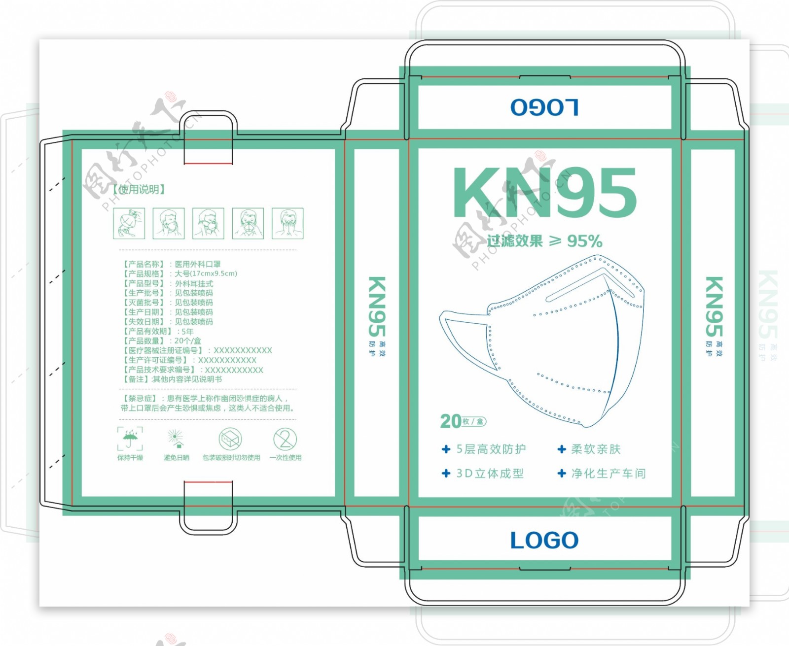 KN95简化版.