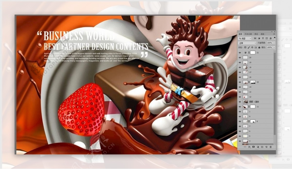 草莓奶昔巧克力卡通人广告