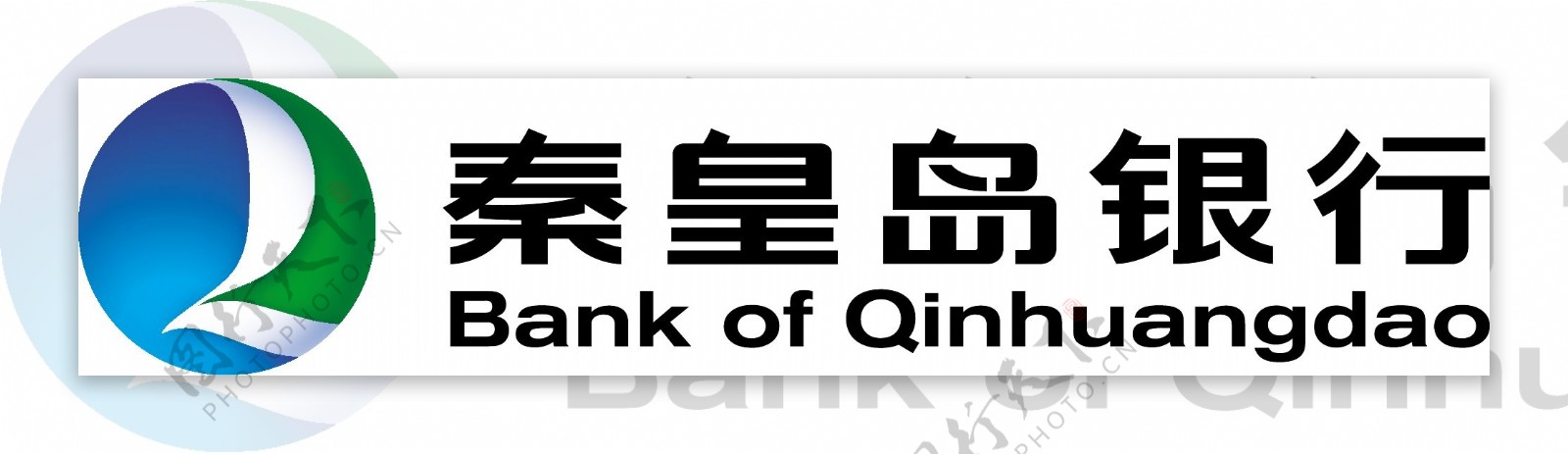 秦皇岛银行标志logo
