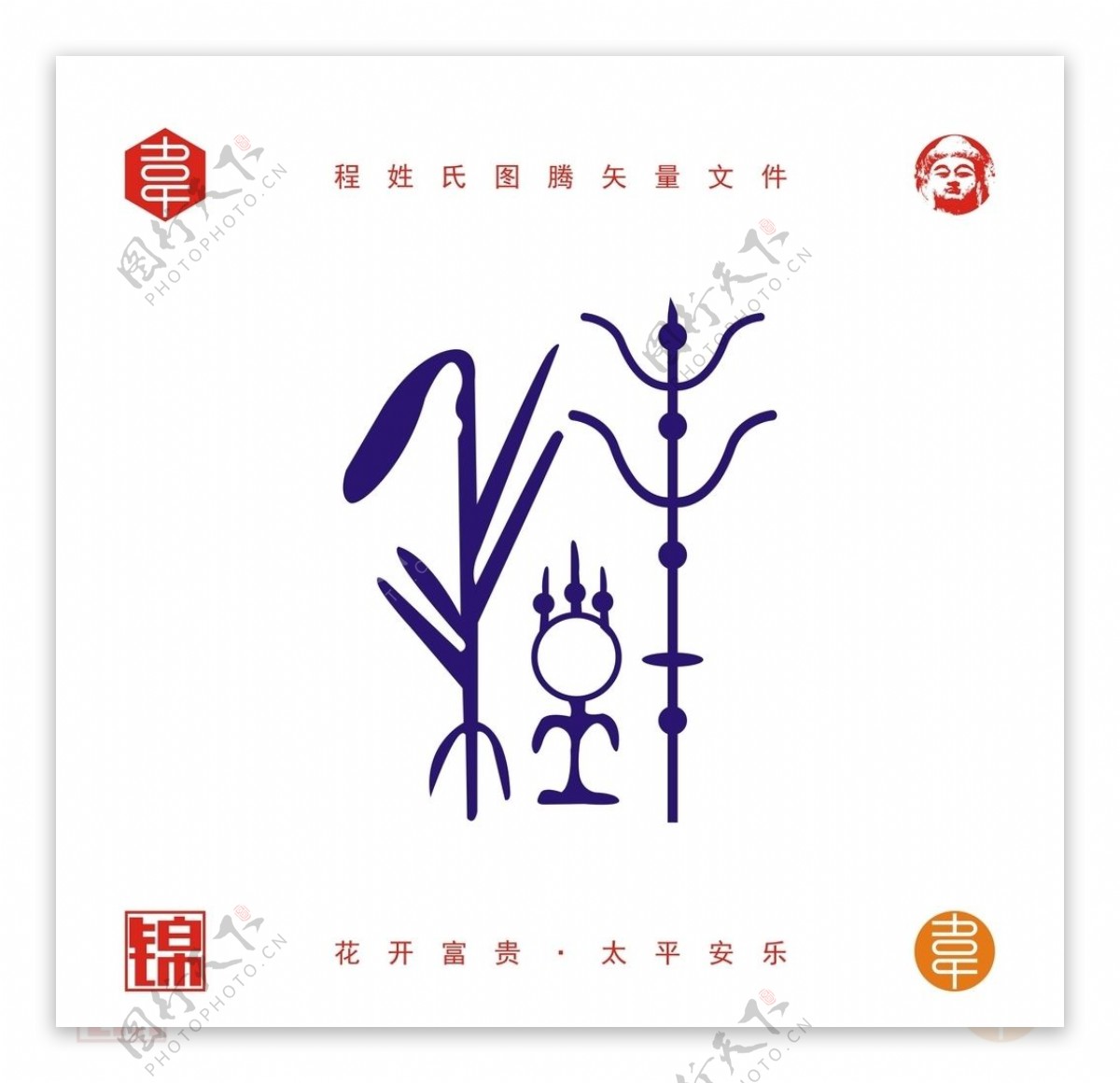 齐图腾_姓氏图腾-中国图腾文化艺术研究院